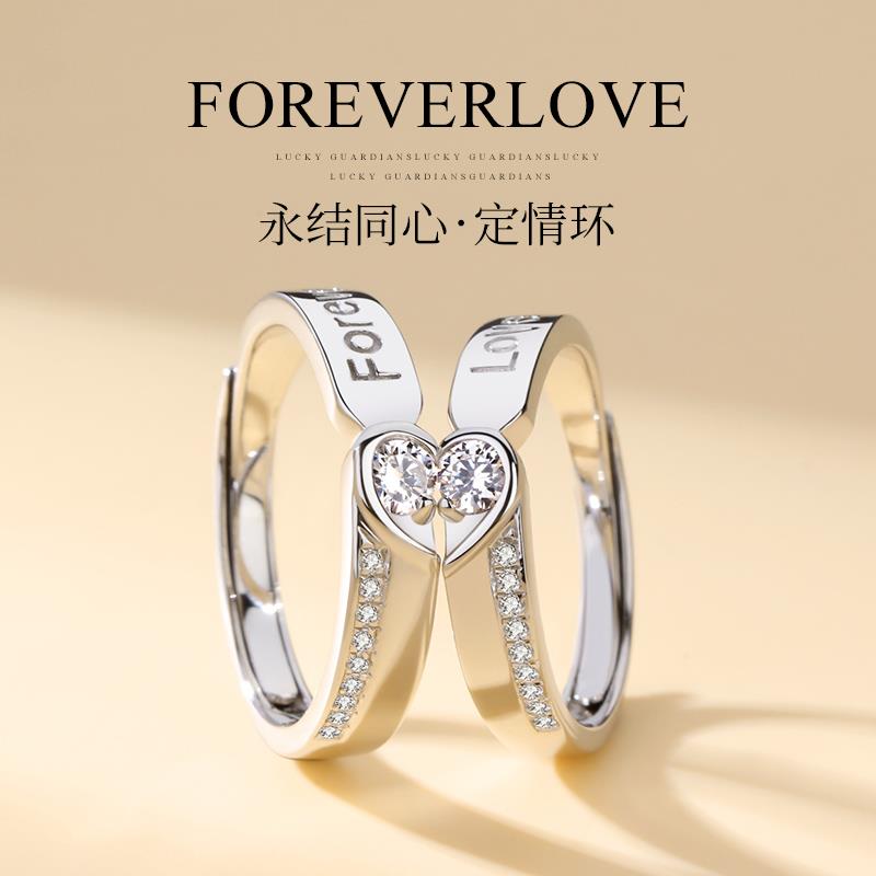永结同心情侣戒指999纯银一对戒款结婚可刻字情人节礼物送女友