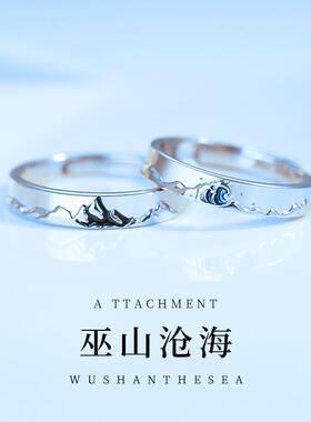 正品情侣对戒纯银一对s999戒指奢侈品小众设计七夕礼物送女友diy