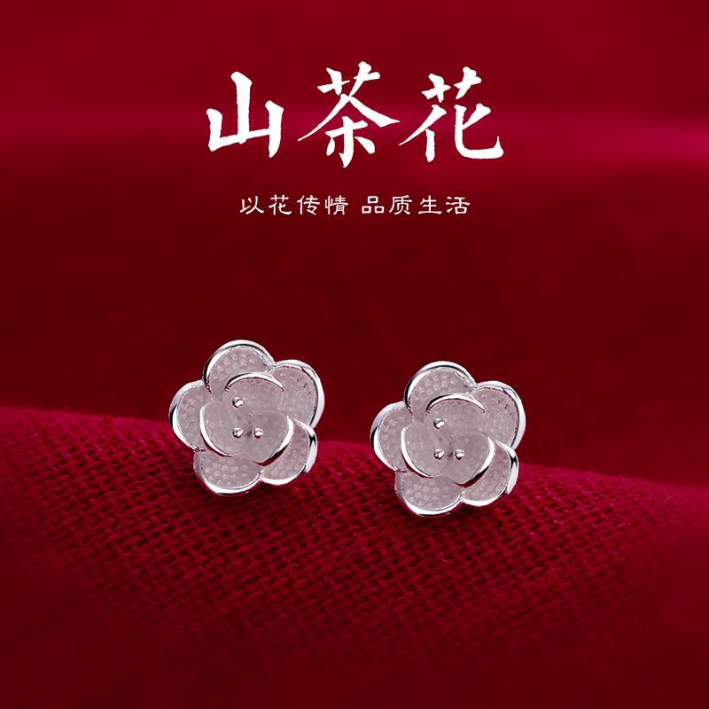 s999足银纯银山茶花耳钉养耳洞气质耳环高级感耳饰睡觉不用摘新款