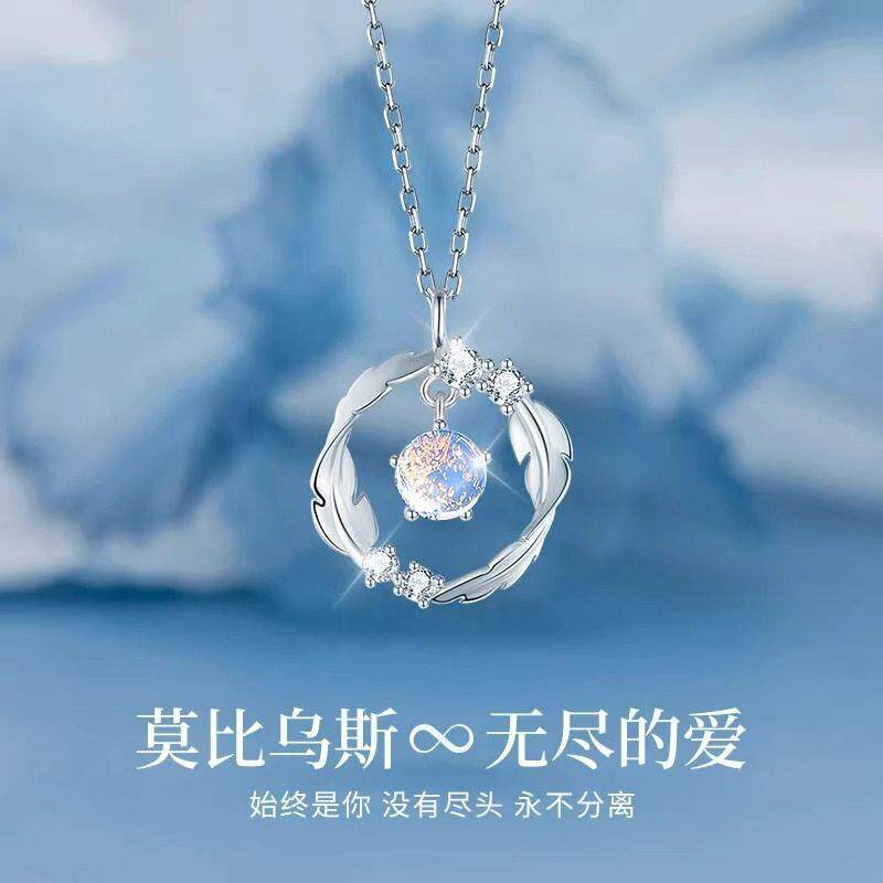 法国Drame莫比乌斯环项链999纯银轻奢小众锁骨链七夕礼物送女友