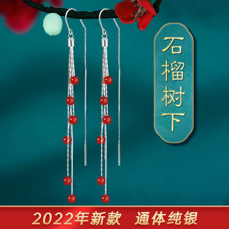 2025年新款潮长版流苏纯银耳环高级感轻奢耳炼 炼 耳饰女耳坠石榴