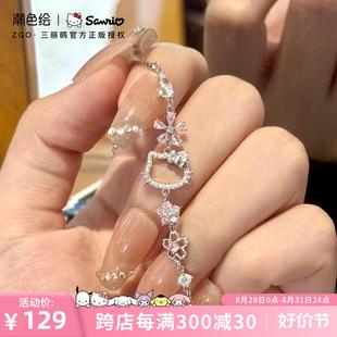潮色绘x三丽鸥hellokitty手链女纯银轻奢小众精致凯蒂猫手镯礼物