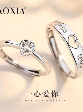 情侣戒指纯银一对男女款潮简约时尚刻字对戒求结婚三八女神节礼物