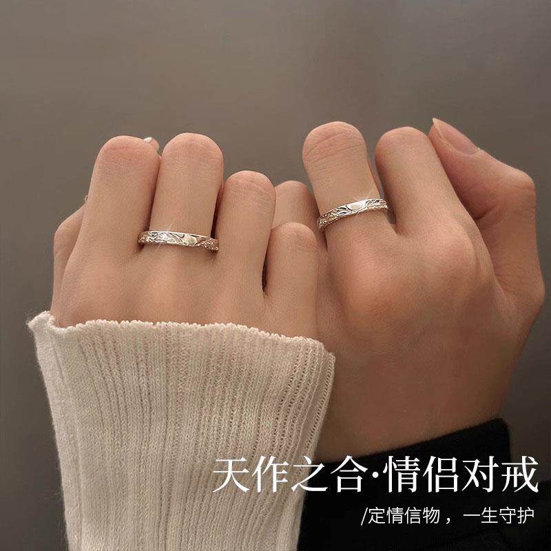 S999足银情侣戒指女一对小众纯银刻字对戒七夕情人节礼物送女男友