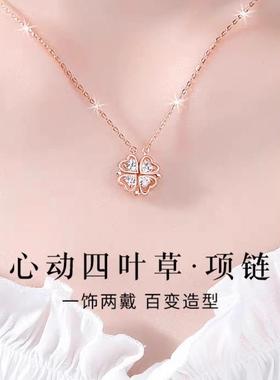 七夕情人节礼物S999纯银四叶草项链女款2025新款轻奢生日送女友