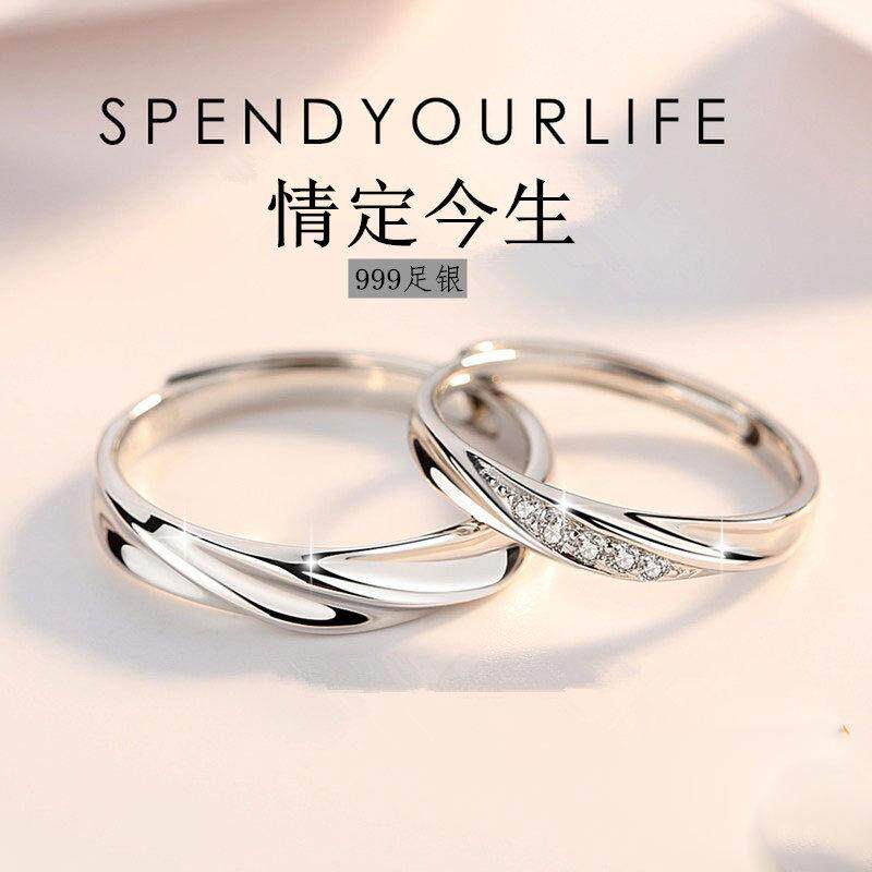 官方正品纯银s999情侣戒指一对戒男女款结婚七夕情人节礼物送女友