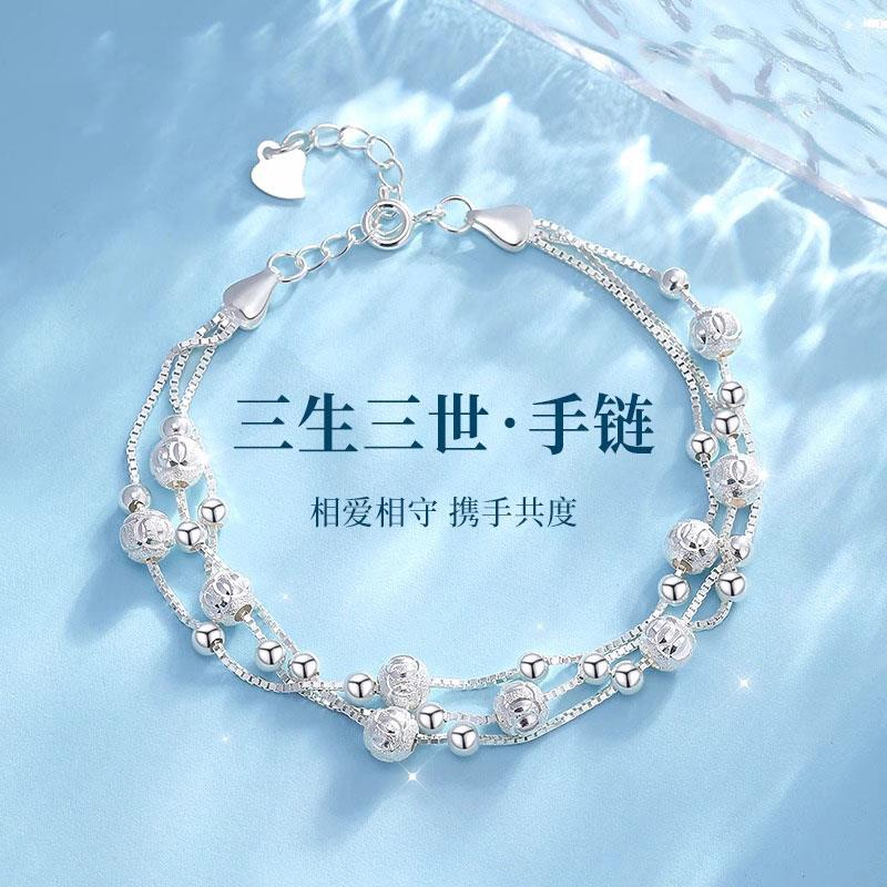 S999转运珠纯银手錬女生2026新爆款轻奢小众高级感520礼物送女友
