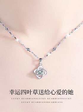 S999纯银四叶草项链女款2024新款足银吊坠轻奢小众生日礼物送女友