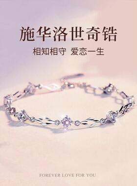 S999纯银手链女款2024年新款轻奢小众精致520情人节礼物送女朋友