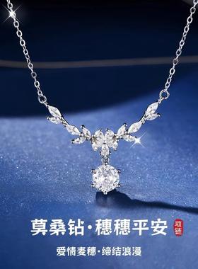 纯银S999莫桑钻麦穗项炼女轻奢配饰女锁骨炼生日纪念日礼物送女友
