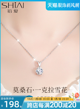 莫桑石999纯银项链女轻奢小众2023新款爆款毛衣链生日新年礼物