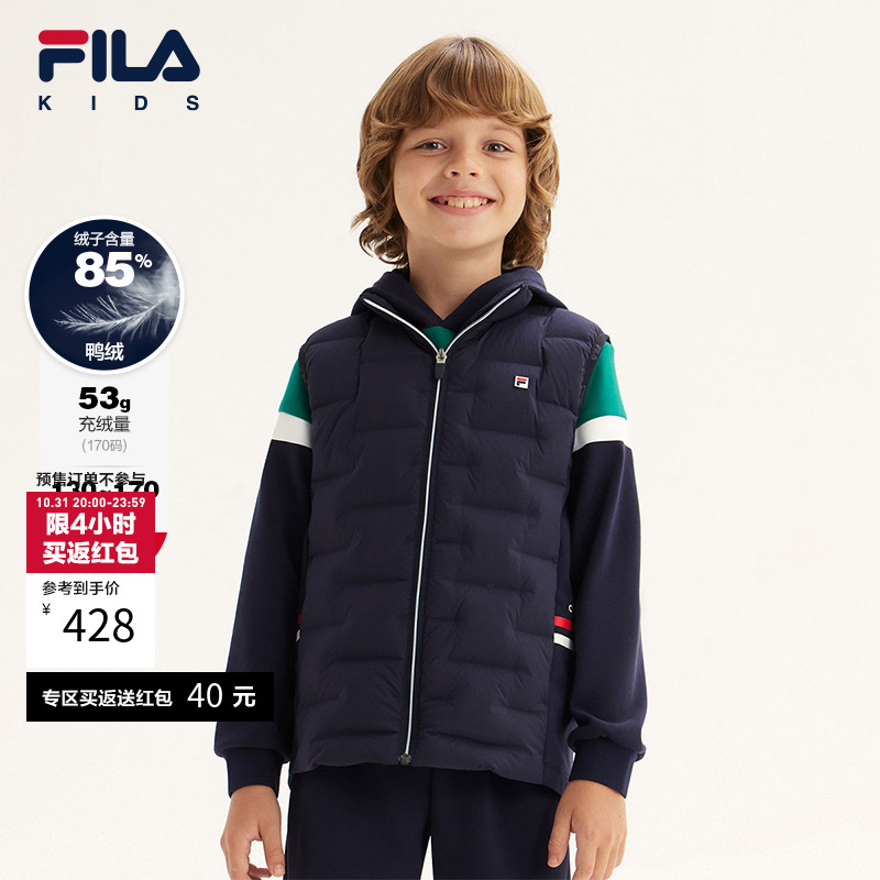 FILA斐乐舒适保暖羽绒马甲潮