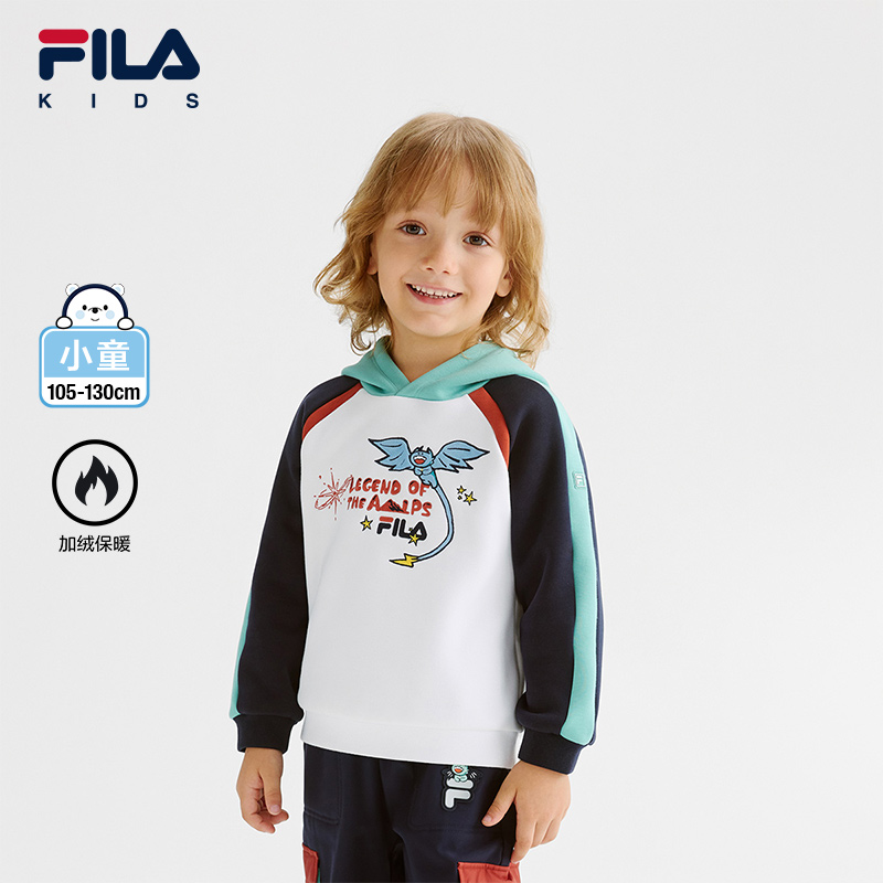 FILA斐乐童装儿童连帽卫衣2024冬季新款男童小童加绒保暖上衣可爱