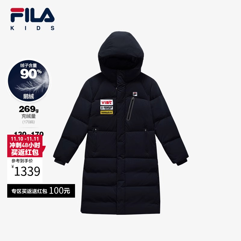 FILA斐乐中大童长款羽绒服
