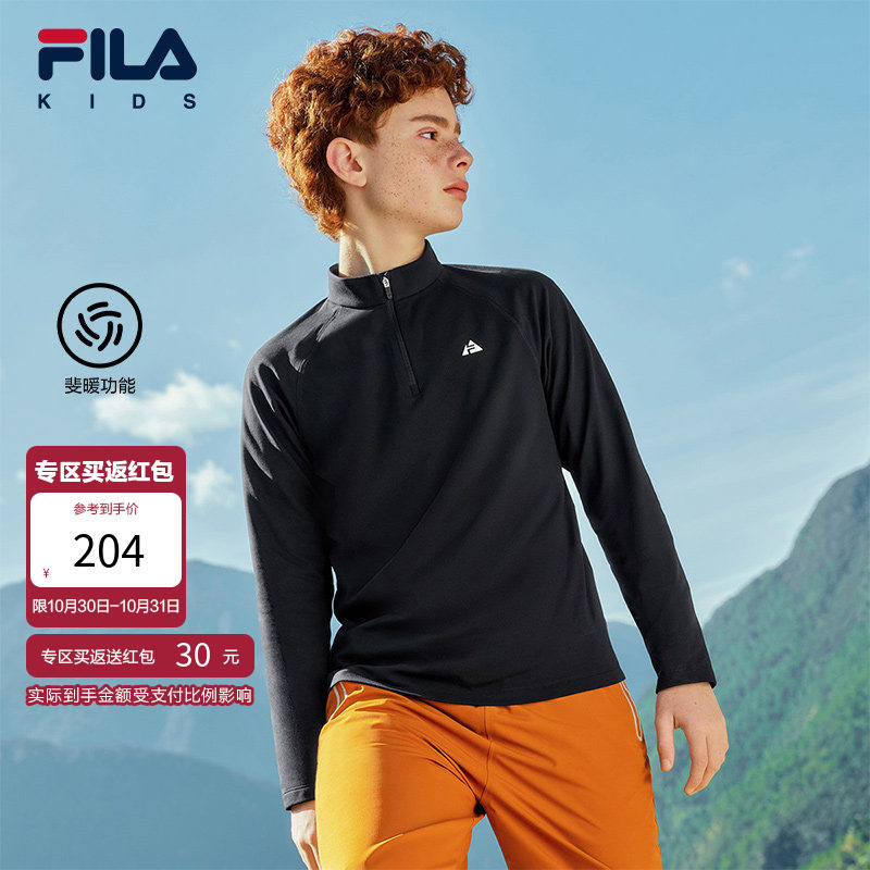 FILA斐乐儿童长袖运动T恤2026年春季新款男女童加绒打底衫内搭