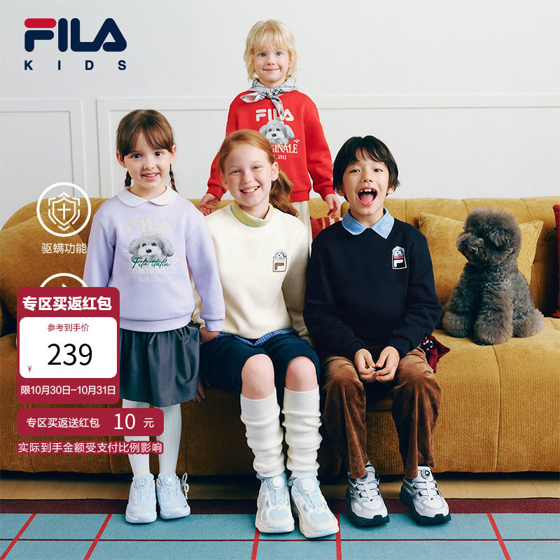 FILA斐乐儿童童装卫衣2026年冬季新款男女童中大童加绒针织套头衫