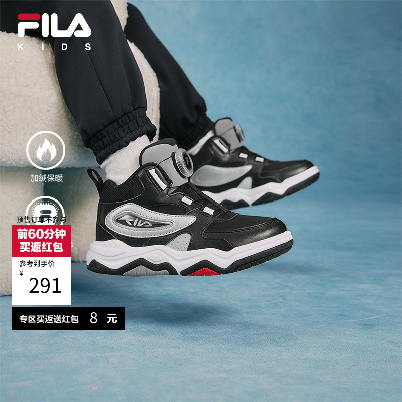 FILA斐乐旋钮扣板鞋运动鞋子