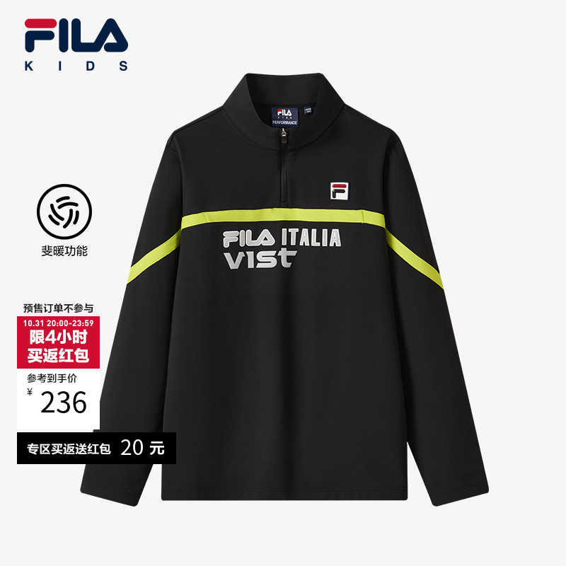 FILA斐乐中大童长袖T恤