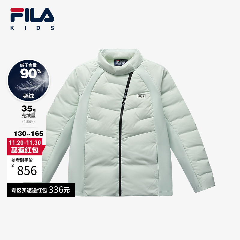 FILA斐乐女童轻薄羽绒服