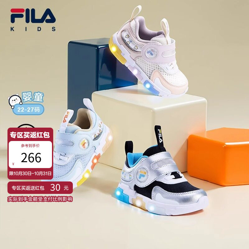 FILA斐乐儿童综训鞋2025夏季新款宝宝学步鞋婴幼童闪灯鞋积木灯鞋