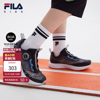 FILA斐乐儿童BOA运动鞋