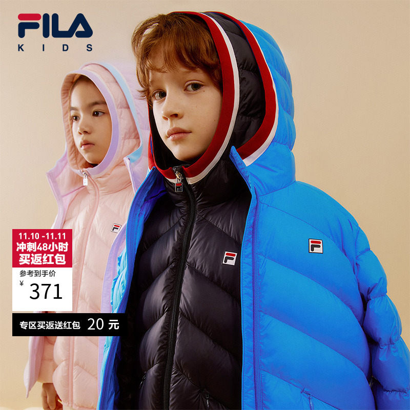 FILA斐乐大小童轻薄羽绒服