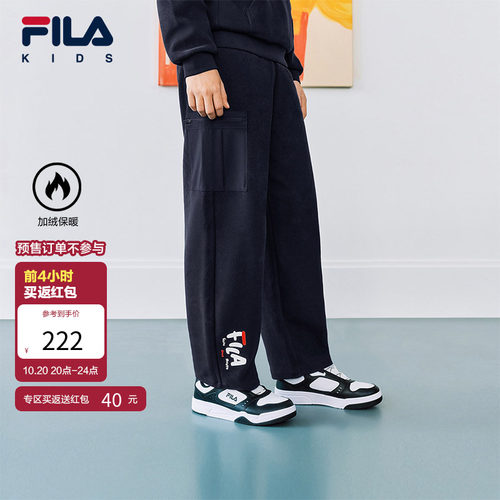 FILA斐乐儿童童装长裤2026年春季新款男女童中大童新年款弯刀裤