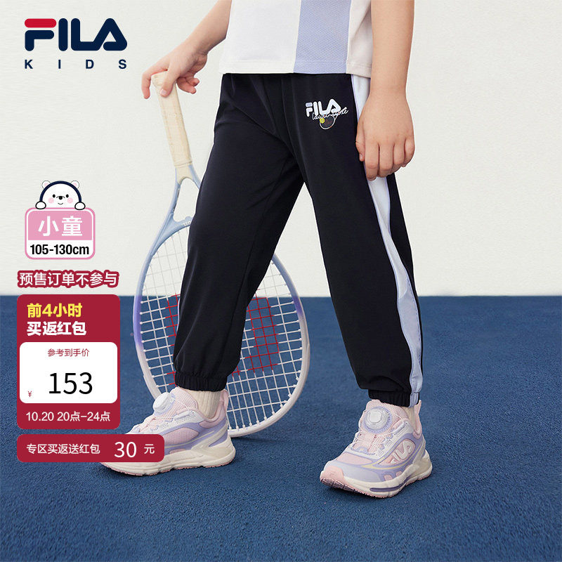 FILA斐乐儿童童装裤子2025年秋季新款女童小童薄款运动速干长裤