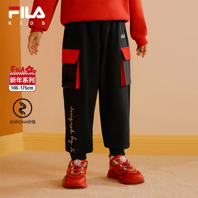 FILA斐乐卫裤男童拜年服