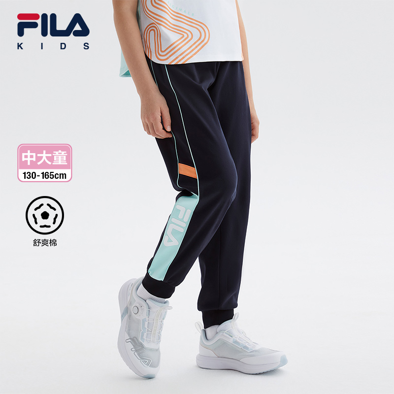 FILA斐乐中大童女童针织长裤