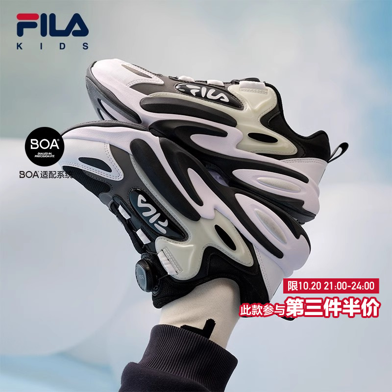 FILA斐乐儿童复古跑鞋