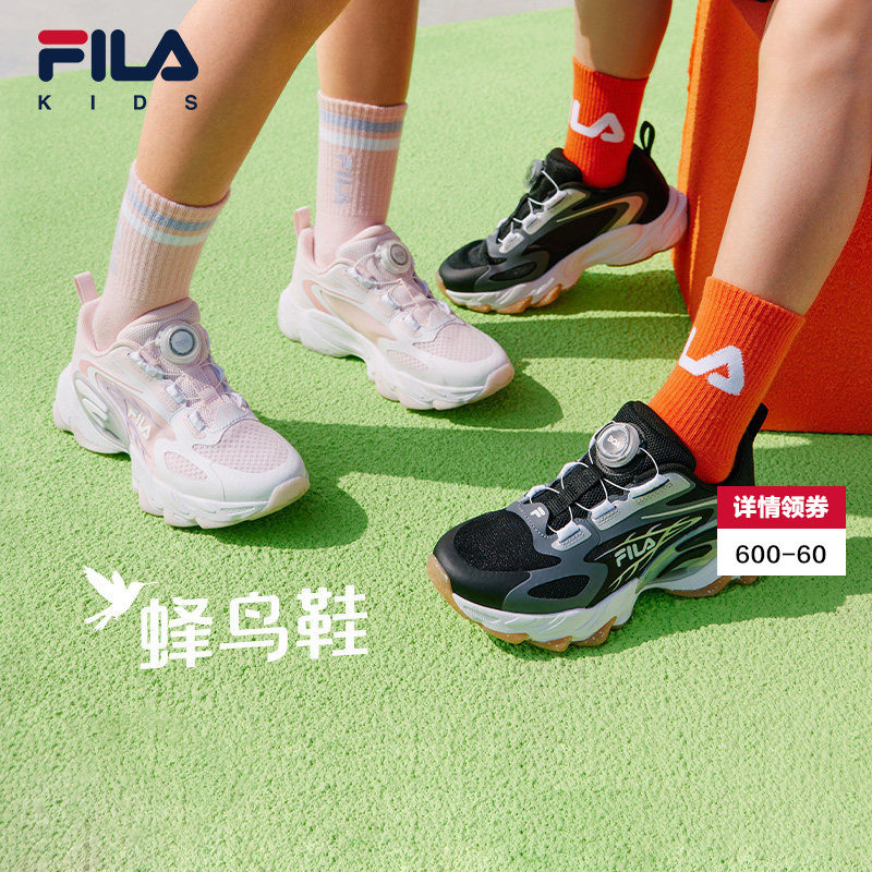 FILA斐乐儿童童鞋2024夏季新款蜂鸟鞋中大童男女童BOA复古跑鞋潮