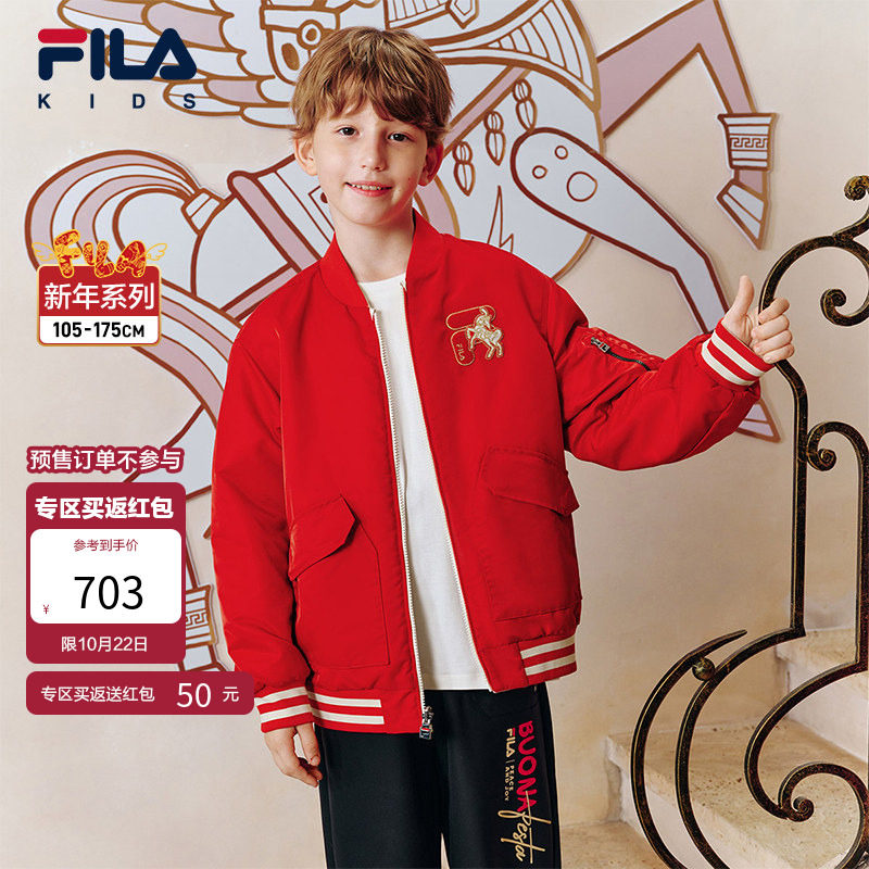 FILA斐乐儿童棉服双面穿2026年春季新款男童中大童红色外套新年款
