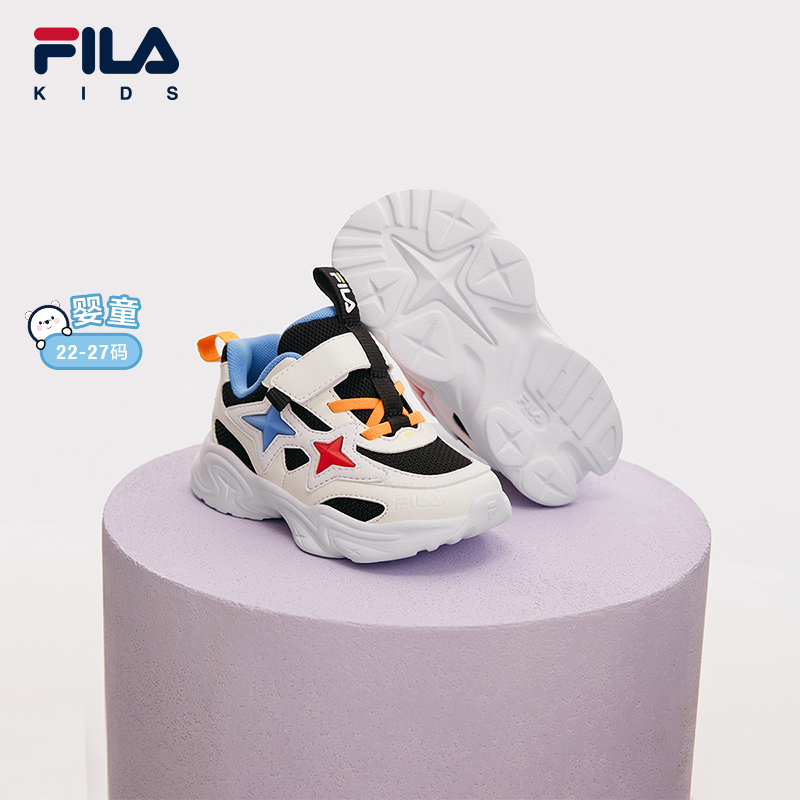 FILA斐乐童鞋儿童综训鞋2025年春季新款学步鞋小童闪灯鞋宝宝鞋子
