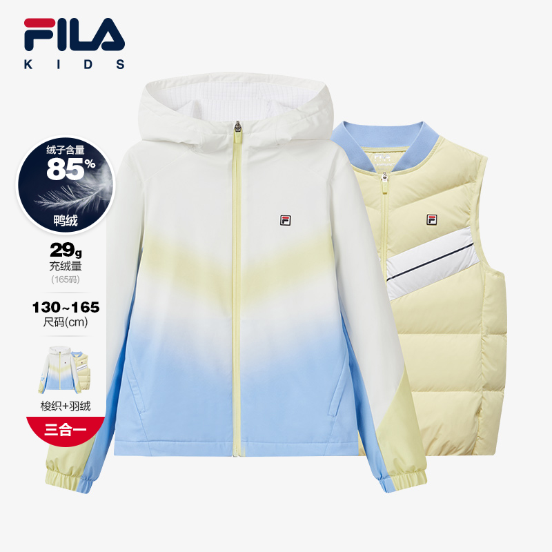 FILA斐乐女中大童棉羽