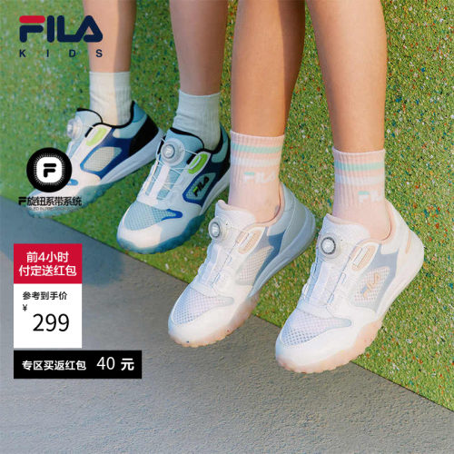 FILA斐乐男女童透气复古跑鞋