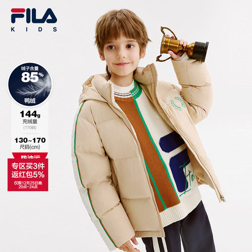 FILA斐乐男童常规羽绒服
