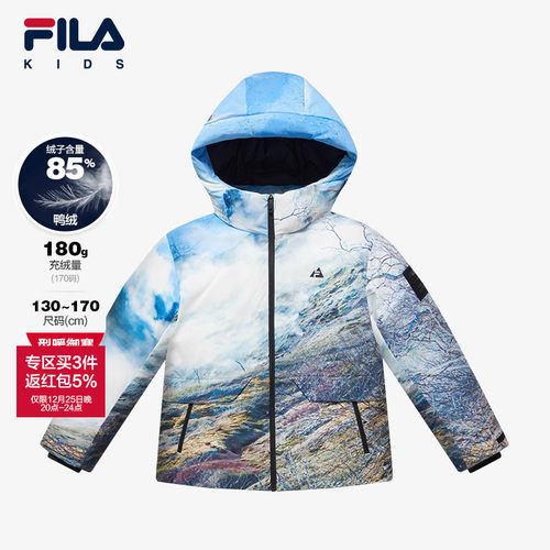 FILA斐乐儿童常规羽绒服