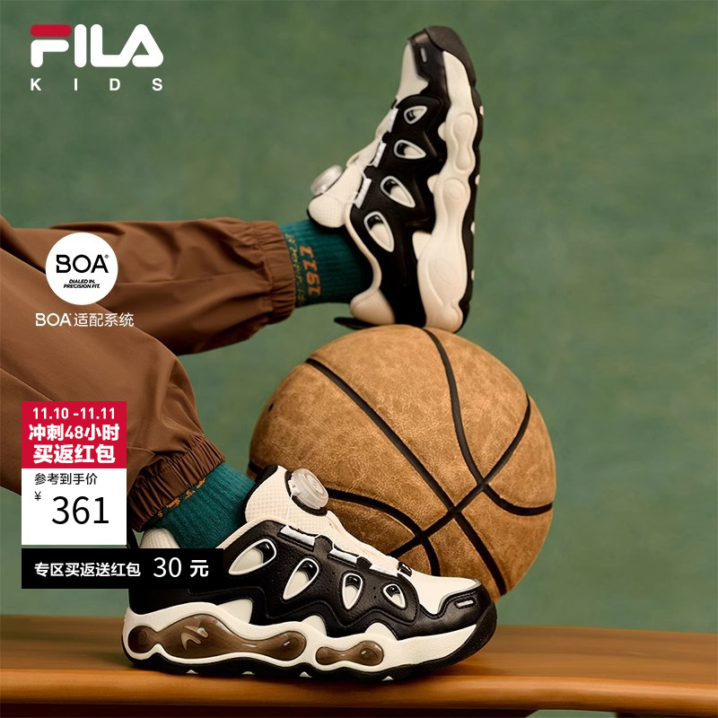 FILA斐乐儿童经典篮球鞋