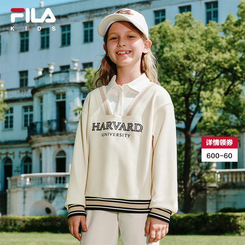 FILA X HARVARD哈佛联名童装卫衣2025年秋季新款女童学院风上衣