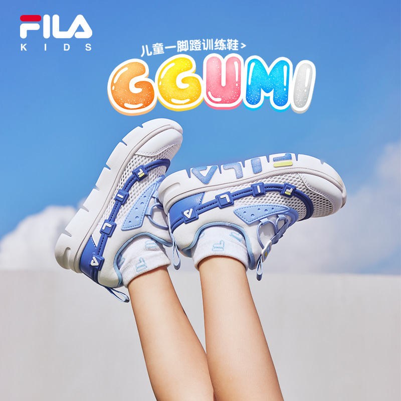 FILA斐乐一脚蹬软糖休闲鞋