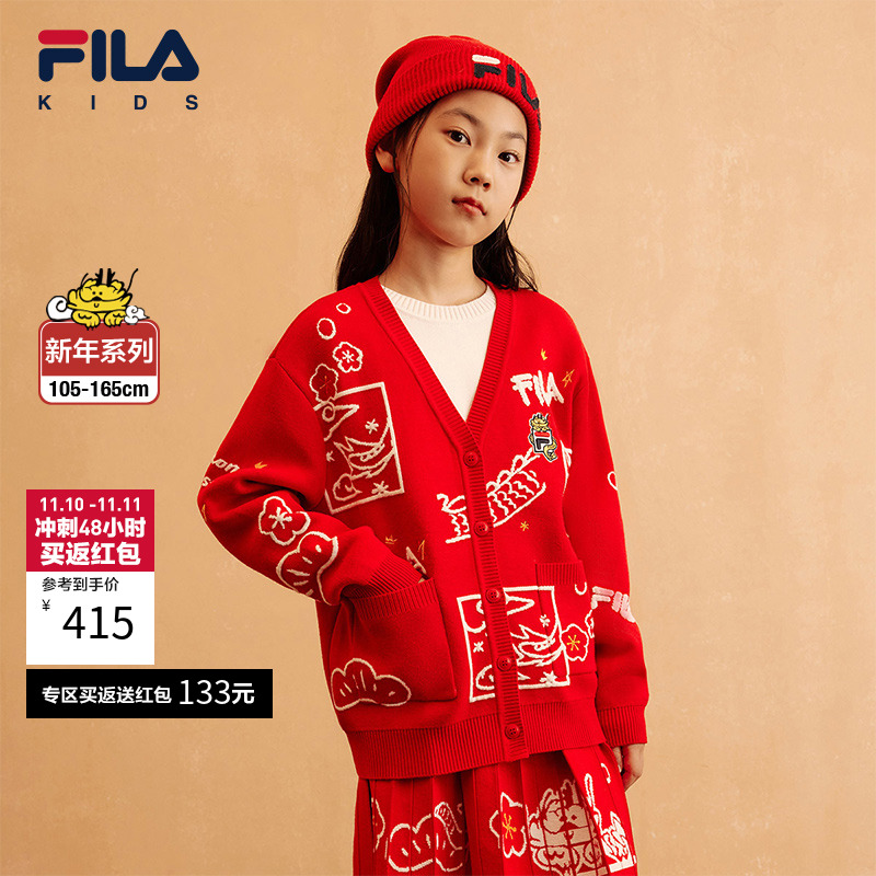FILA斐乐女童红色毛衣针织外套