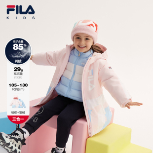 FILA斐乐童装 女小童抗菌三合一两件套 儿童芯安羽绒服2024秋冬款