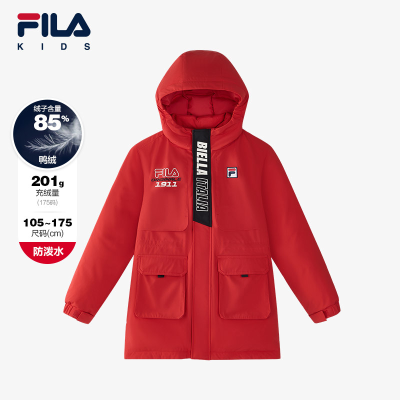 【斐护科技】FILA斐乐童装儿童羽绒服冬季男童中长款保暖连帽外套,童装/婴儿装/亲子装,羽绒服,淘宝优惠券,粉丝福利购,淘宝优惠卷