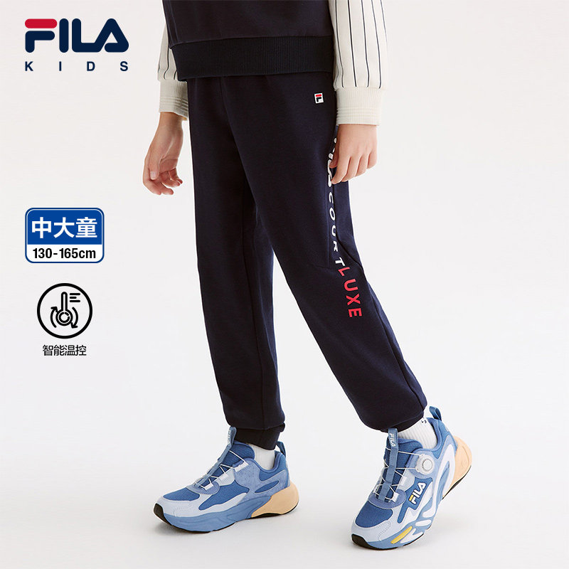 FILA斐乐男童针织长裤