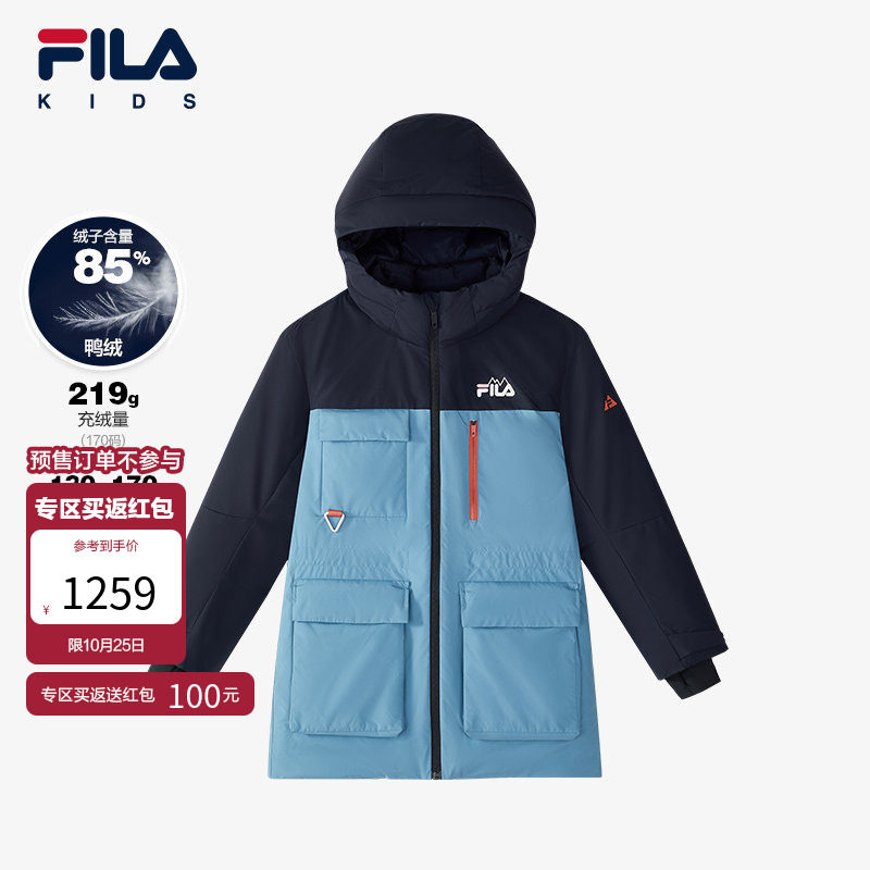 【防水透湿】FILA斐乐童装儿童羽绒服2025冬季新款男中大童中长款