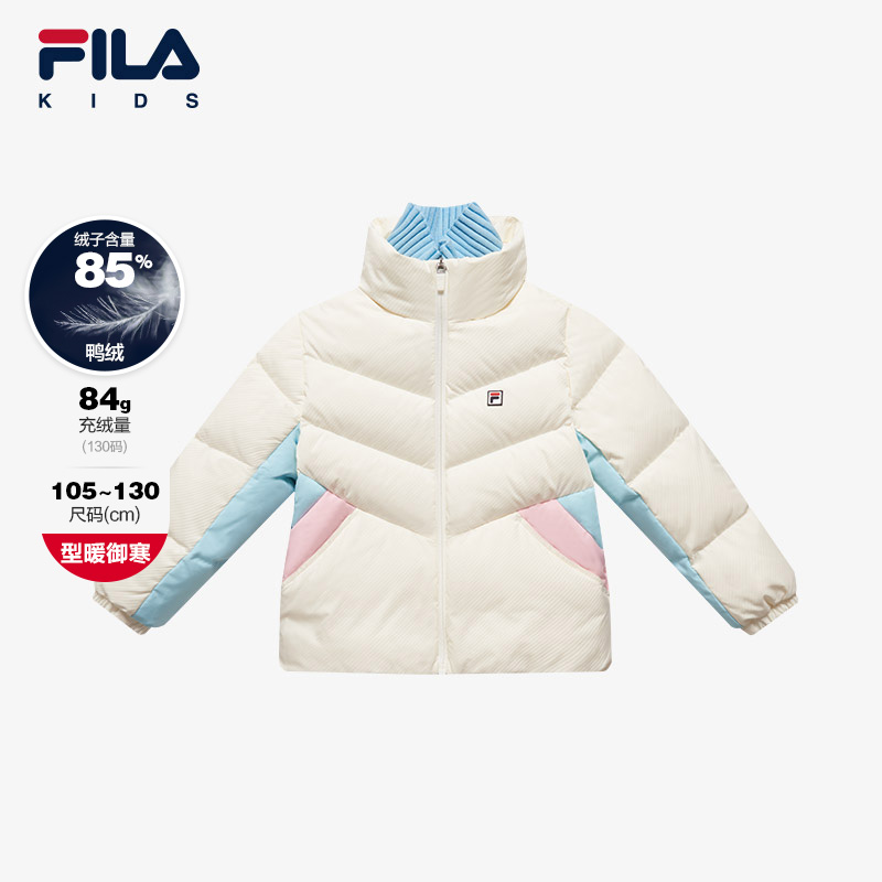 FILA斐乐童装儿童羽绒服