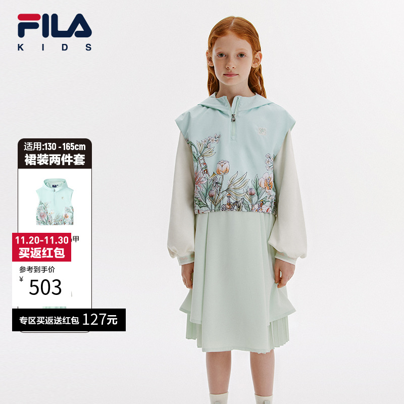 FILA斐乐女童连衣裙两件套