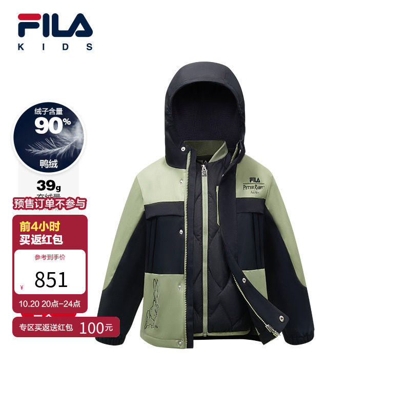 FILA X 彼得兔联名儿童羽绒服男童2025年冬季小童加绒外套两件套