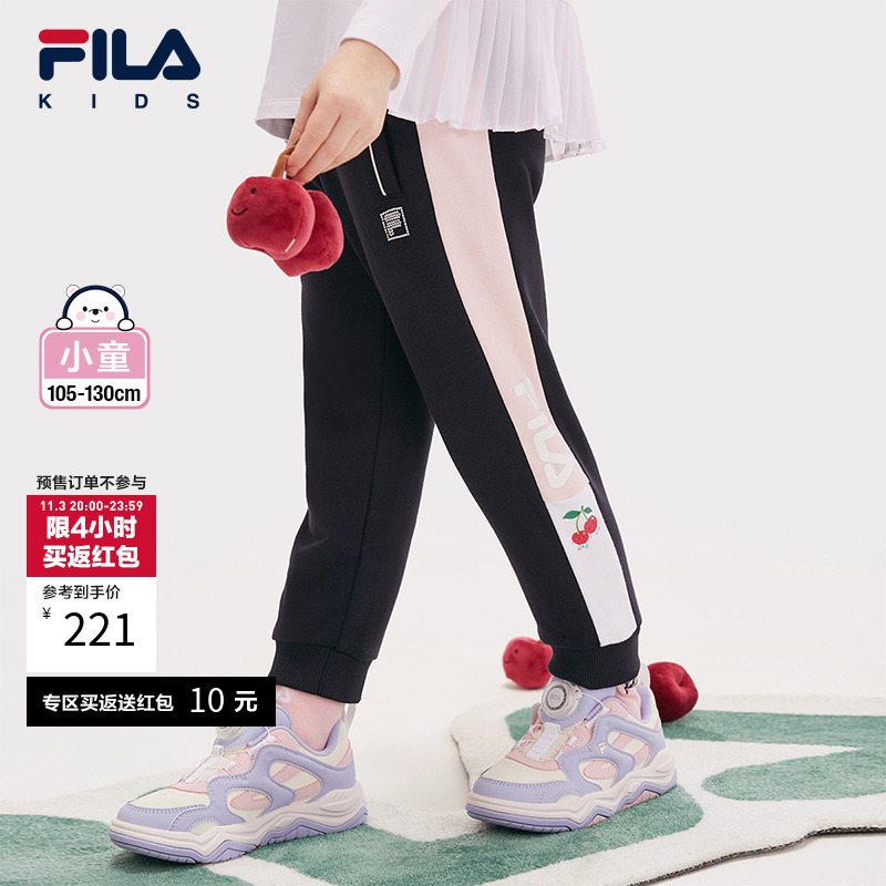 FILA斐乐女小童针织长裤